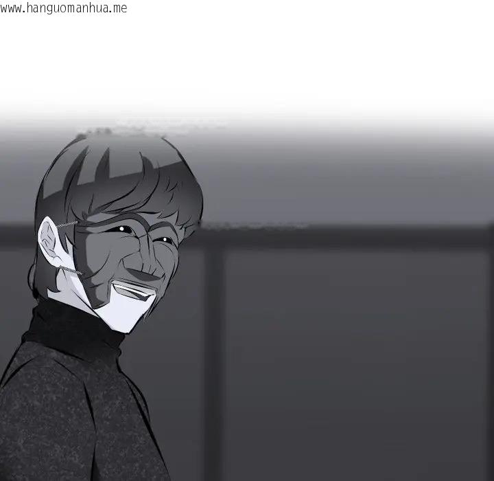 韩国漫画妻子游戏韩漫_妻子游戏-第8话在线免费阅读-韩国漫画-第28张图片