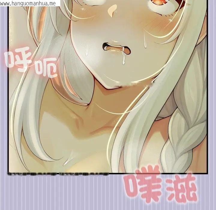 韩国漫画异世界骑士团长韩漫_异世界骑士团长-第60话在线免费阅读-韩国漫画-第127张图片