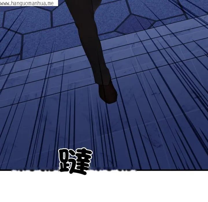 韩国漫画社区人妻的陷阱韩漫_社区人妻的陷阱-第15话在线免费阅读-韩国漫画-第18张图片