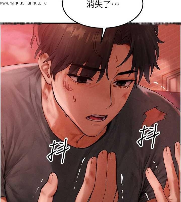 韩国漫画等价交换人生韩漫_等价交换人生-第54话-来生…别再见了…在线免费阅读-韩国漫画-第129张图片