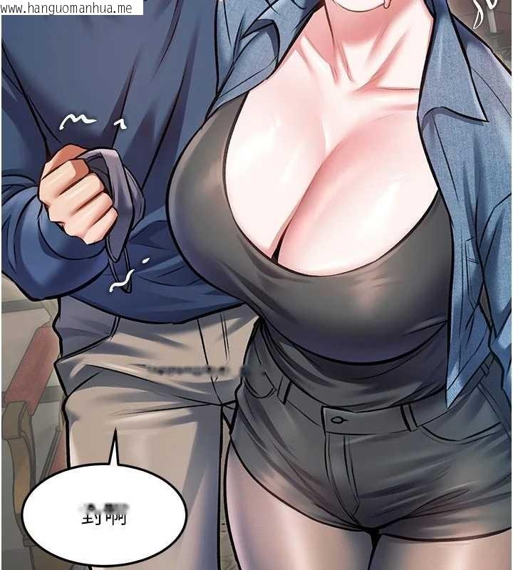 韩国漫画特色新视界韩漫_特色新视界-第31话-左拥右抱的密室逃脱在线免费阅读-韩国漫画-第92张图片