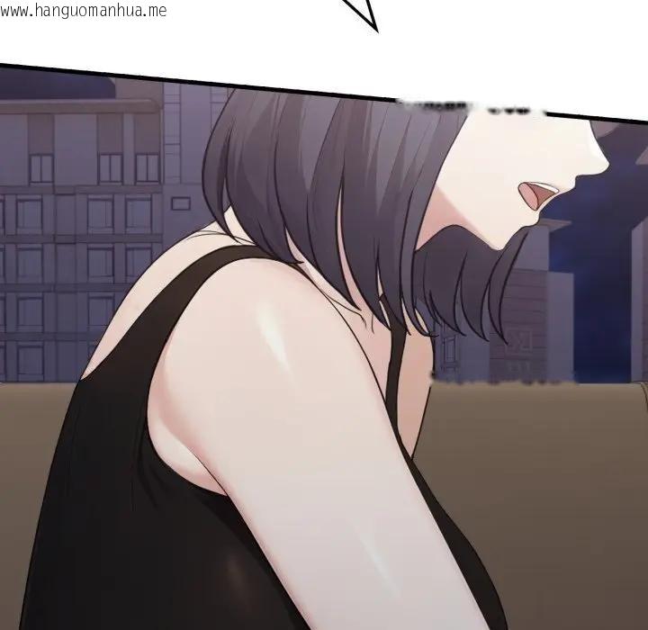 韩国漫画社区人妻的陷阱韩漫_社区人妻的陷阱-第15话在线免费阅读-韩国漫画-第66张图片