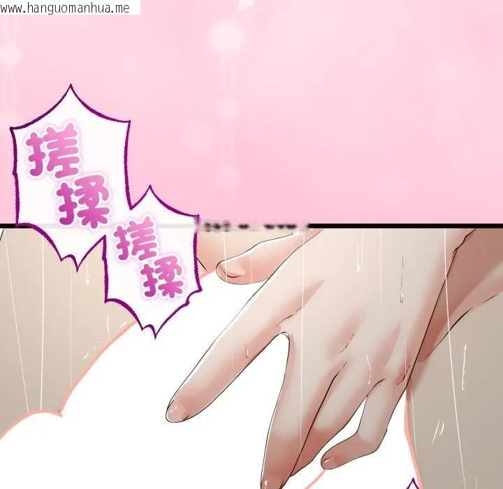 韩国漫画与初恋的意外同居韩漫_与初恋的意外同居-第58话在线免费阅读-韩国漫画-第38张图片