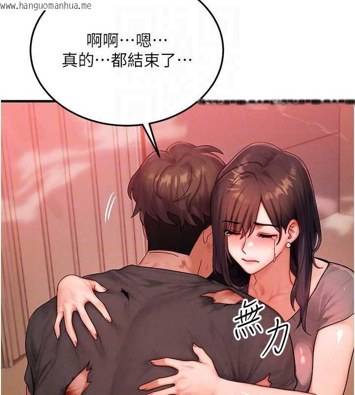 韩国漫画等价交换人生韩漫_等价交换人生-第54话-来生…别再见了…在线免费阅读-韩国漫画-第133张图片