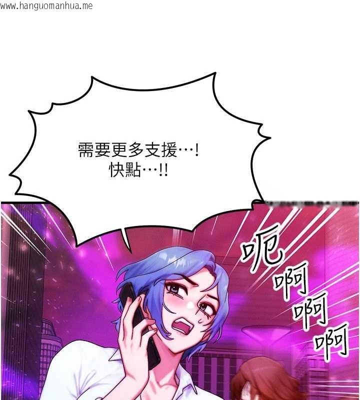 韩国漫画等价交换人生韩漫_等价交换人生-第54话-来生…别再见了…在线免费阅读-韩国漫画-第61张图片