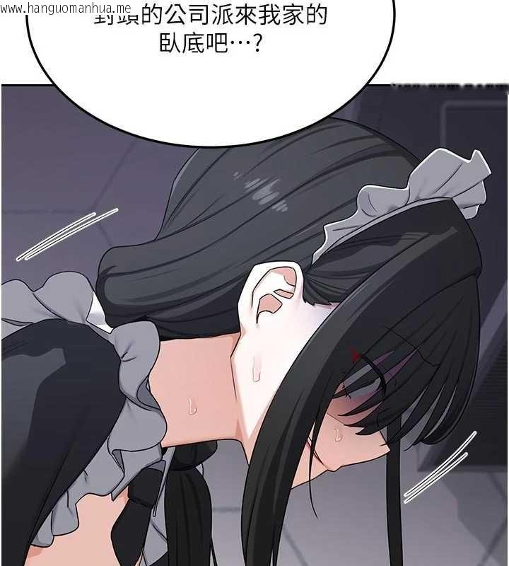 韩国漫画熟女交换计划韩漫_熟女交换计划-第62话-品尝处女的滋味!!在线免费阅读-韩国漫画-第127张图片