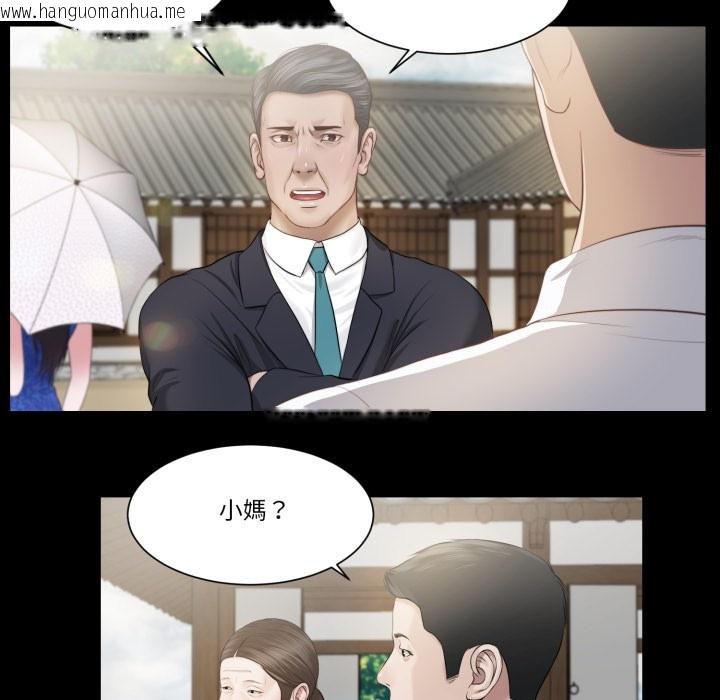 韩国漫画我的初体验韩漫_我的初体验-第1话在线免费阅读-韩国漫画-第27张图片
