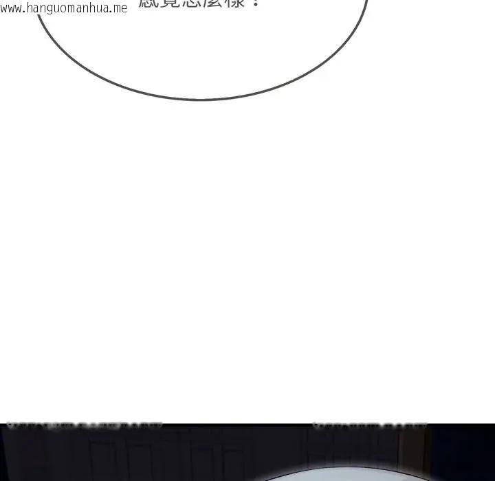 韩国漫画社区人妻的陷阱韩漫_社区人妻的陷阱-第15话在线免费阅读-韩国漫画-第116张图片