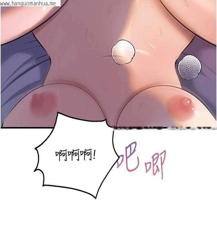 韩国漫画岳母为何那样韩漫_岳母为何那样-第95话-我会干到妳失神为止在线免费阅读-韩国漫画-第185张图片