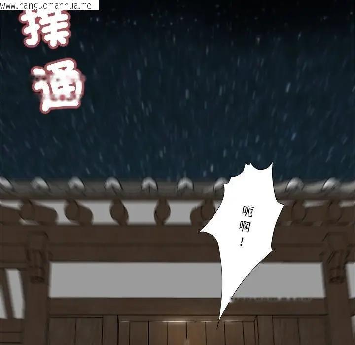 韩国漫画我的初体验韩漫_我的初体验-第2话在线免费阅读-韩国漫画-第82张图片