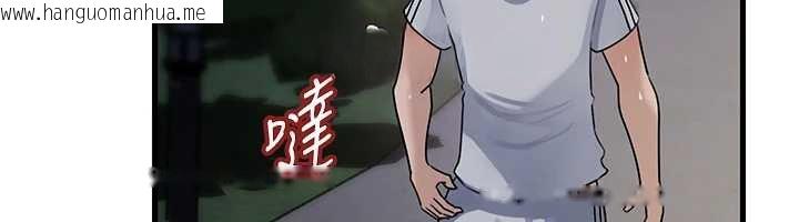 韩国漫画岳母为何那样韩漫_岳母为何那样-第95话-我会干到妳失神为止在线免费阅读-韩国漫画-第38张图片