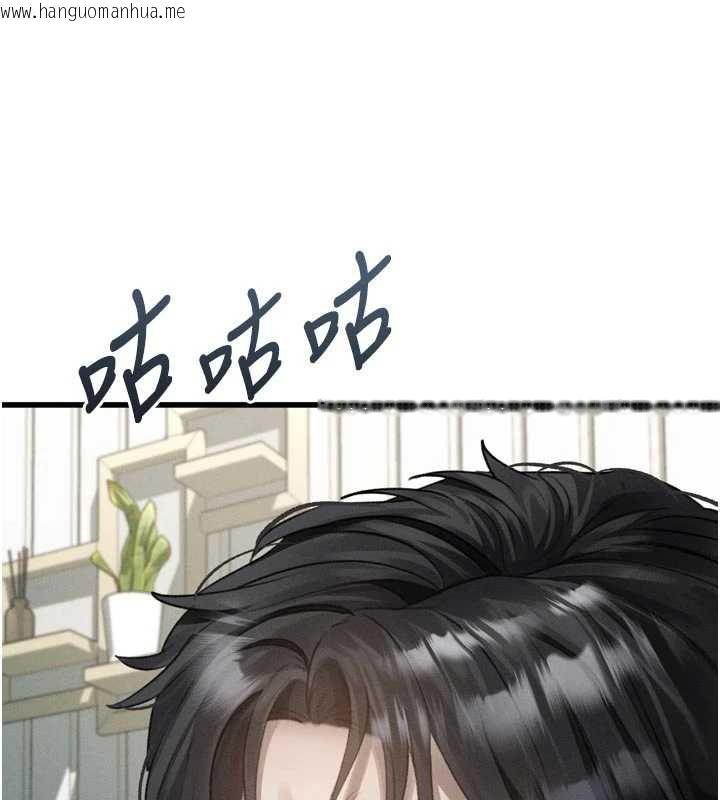 韩国漫画堕落物语2韩漫_堕落物语2-第51话-注定淫乱的生活在线免费阅读-韩国漫画-第31张图片