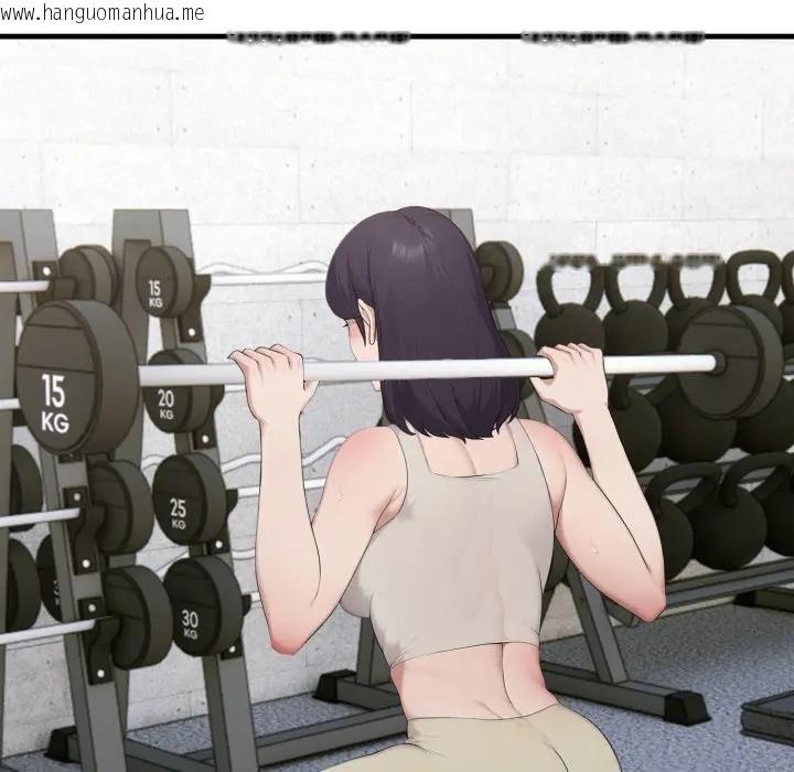 韩国漫画社区人妻的陷阱韩漫_社区人妻的陷阱-第15话在线免费阅读-韩国漫画-第138张图片