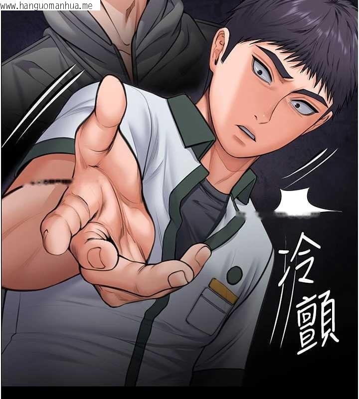 韩国漫画守护妳韩漫_守护妳-第24话-姐姐比较有料喔在线免费阅读-韩国漫画-第125张图片