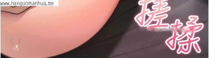 韩国漫画诅咒性转物语韩漫_诅咒性转物语-第20话-红遍整栋楼的变态女在线免费阅读-韩国漫画-第6张图片