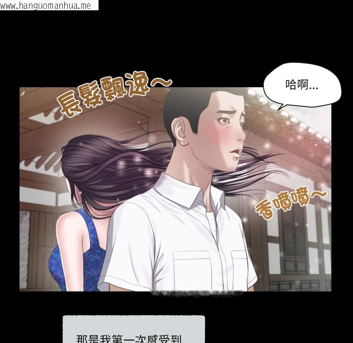 韩国漫画我的初体验韩漫_我的初体验-第1话在线免费阅读-韩国漫画-第55张图片