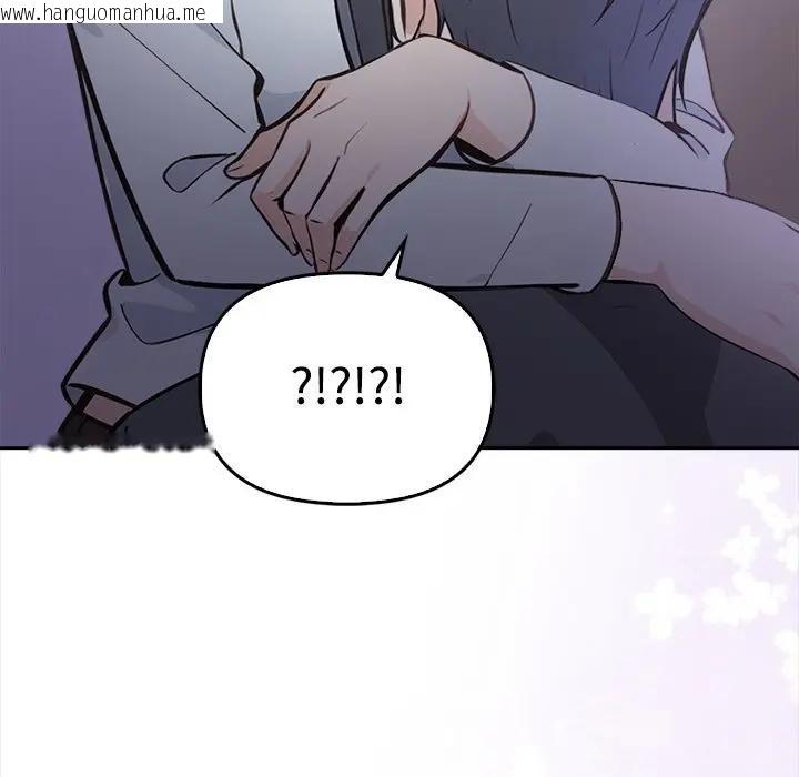 韩国漫画大学女生宿舍的秘密韩漫_大学女生宿舍的秘密-第11话在线免费阅读-韩国漫画-第27张图片
