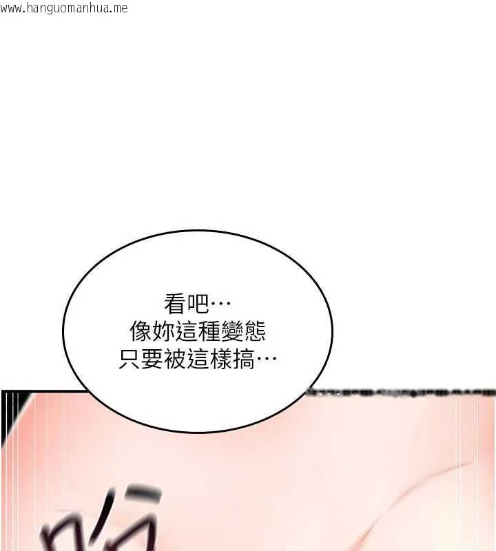 韩国漫画诅咒性转物语韩漫_诅咒性转物语-第20话-红遍整栋楼的变态女在线免费阅读-韩国漫画-第28张图片