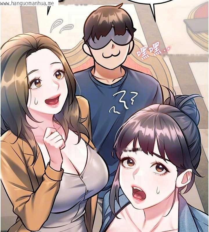 韩国漫画特色新视界韩漫_特色新视界-第31话-左拥右抱的密室逃脱在线免费阅读-韩国漫画-第50张图片