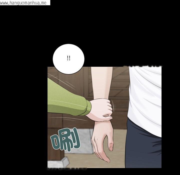 韩国漫画我的初体验韩漫_我的初体验-第1话在线免费阅读-韩国漫画-第48张图片