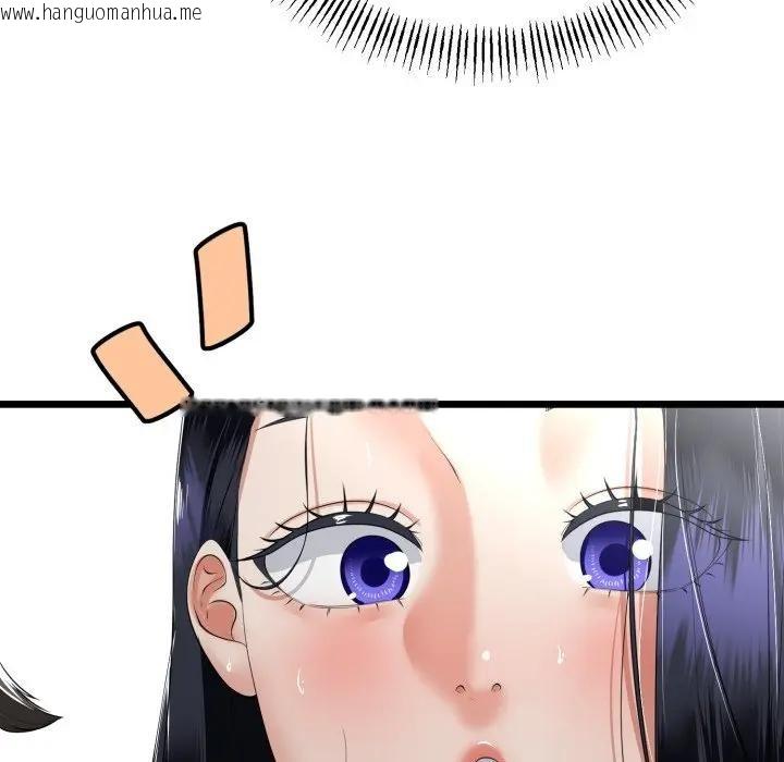 韩国漫画与初恋的意外同居韩漫_与初恋的意外同居-第58话在线免费阅读-韩国漫画-第53张图片