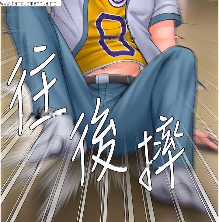 韩国漫画守护妳韩漫_守护妳-第24话-姐姐比较有料喔在线免费阅读-韩国漫画-第67张图片