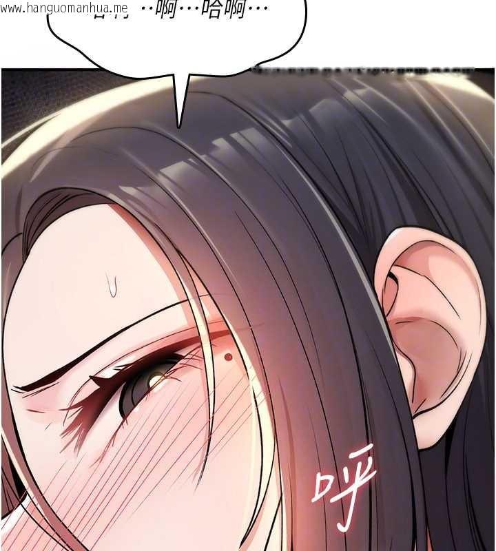 韩国漫画诅咒性转物语韩漫_诅咒性转物语-第20话-红遍整栋楼的变态女在线免费阅读-韩国漫画-第121张图片