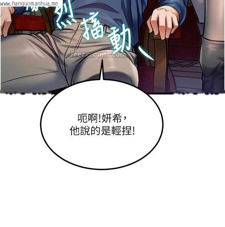 韩国漫画特色新视界韩漫_特色新视界-第31话-左拥右抱的密室逃脱在线免费阅读-韩国漫画-第75张图片