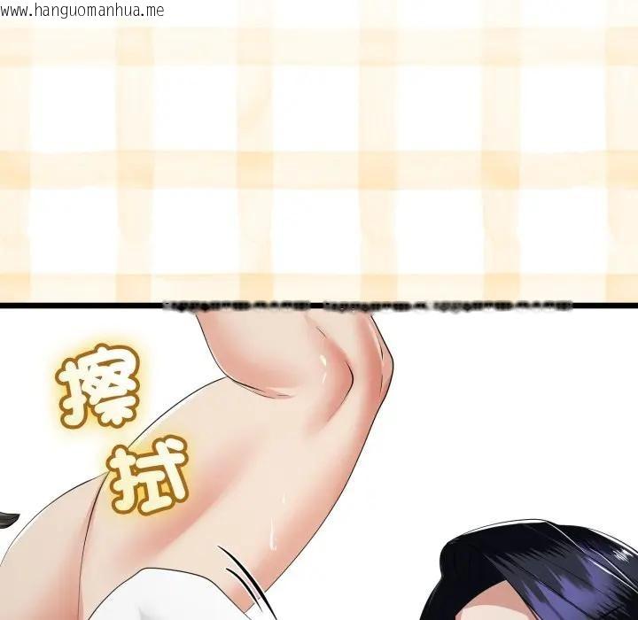 韩国漫画与初恋的意外同居韩漫_与初恋的意外同居-第58话在线免费阅读-韩国漫画-第91张图片