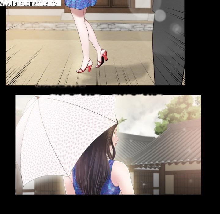 韩国漫画我的初体验韩漫_我的初体验-第1话在线免费阅读-韩国漫画-第29张图片