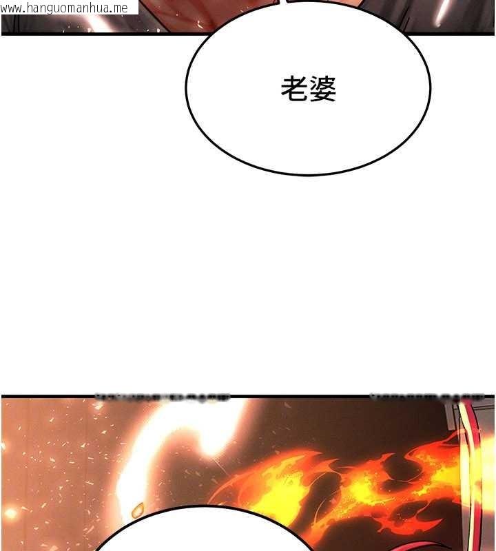 韩国漫画等价交换人生韩漫_等价交换人生-第54话-来生…别再见了…在线免费阅读-韩国漫画-第89张图片