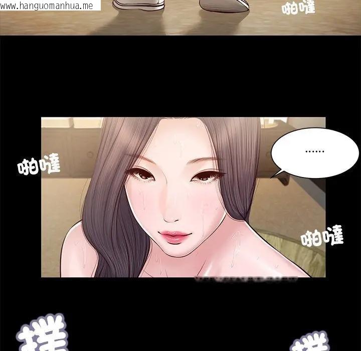 韩国漫画我的初体验韩漫_我的初体验-第3话在线免费阅读-韩国漫画-第28张图片