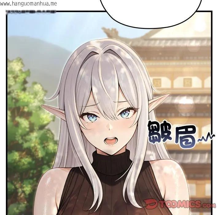 韩国漫画异世界骑士团长韩漫_异世界骑士团长-第60话在线免费阅读-韩国漫画-第12张图片