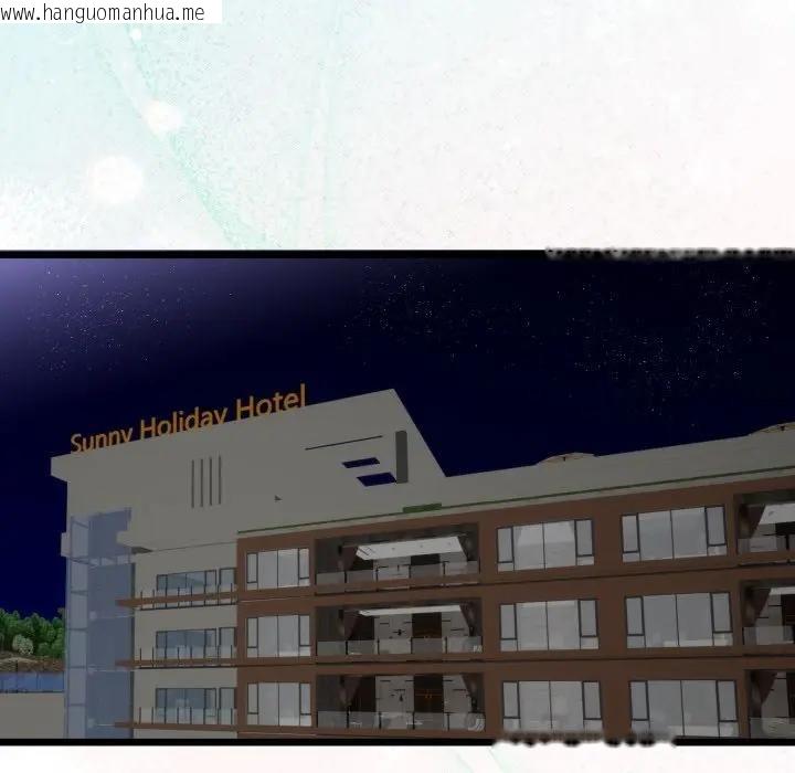 韩国漫画与初恋的意外同居韩漫_与初恋的意外同居-第58话在线免费阅读-韩国漫画-第112张图片