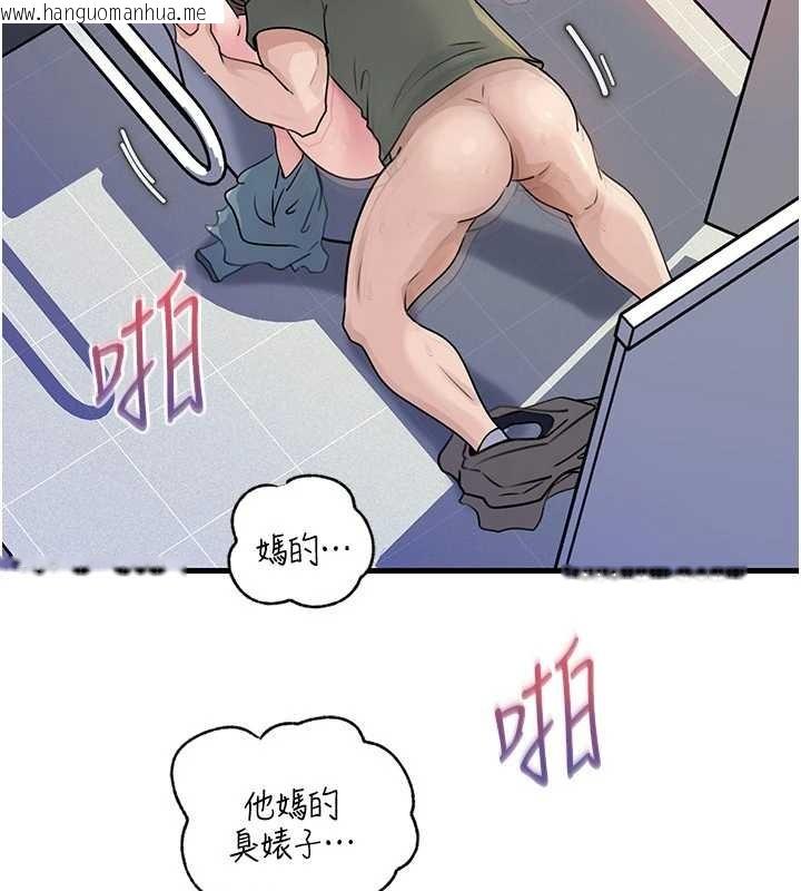 韩国漫画岳母为何那样韩漫_岳母为何那样-第95话-我会干到妳失神为止在线免费阅读-韩国漫画-第101张图片