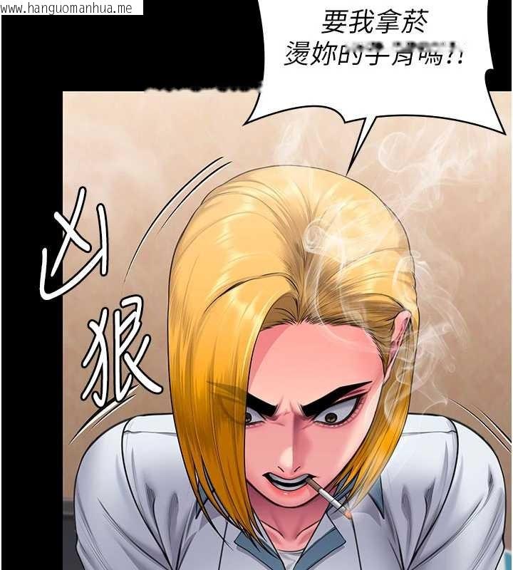 韩国漫画守护妳韩漫_守护妳-第24话-姐姐比较有料喔在线免费阅读-韩国漫画-第56张图片