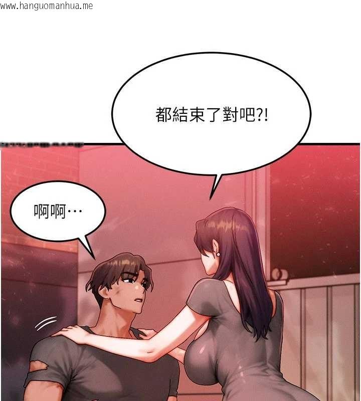 韩国漫画等价交换人生韩漫_等价交换人生-第54话-来生…别再见了…在线免费阅读-韩国漫画-第127张图片