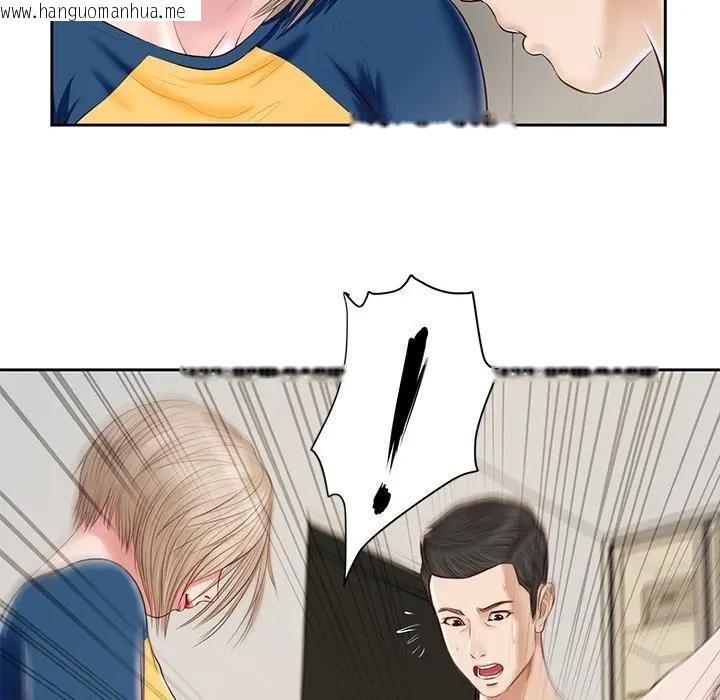 韩国漫画我的初体验韩漫_我的初体验-第3话在线免费阅读-韩国漫画-第76张图片