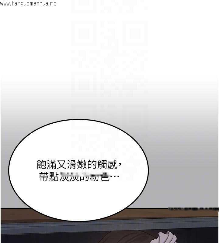 韩国漫画熟女交换计划韩漫_熟女交换计划-第62话-品尝处女的滋味!!在线免费阅读-韩国漫画-第62张图片