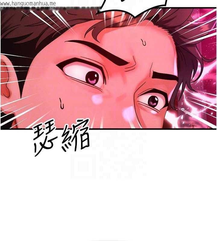 韩国漫画等价交换人生韩漫_等价交换人生-第54话-来生…别再见了…在线免费阅读-韩国漫画-第49张图片