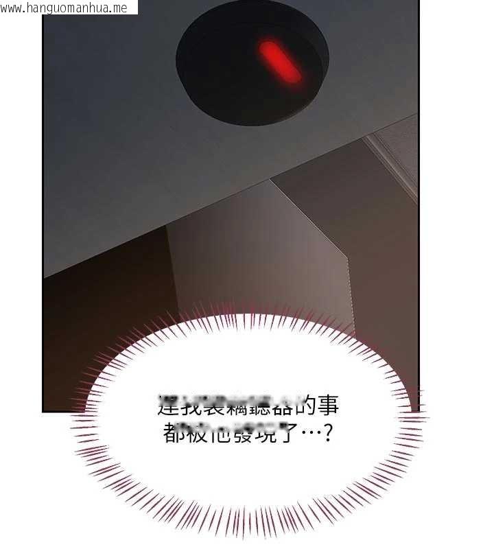 韩国漫画熟女交换计划韩漫_熟女交换计划-第62话-品尝处女的滋味!!在线免费阅读-韩国漫画-第29张图片