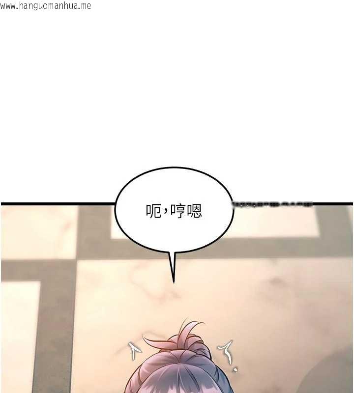 韩国漫画特色新视界韩漫_特色新视界-第31话-左拥右抱的密室逃脱在线免费阅读-韩国漫画-第112张图片