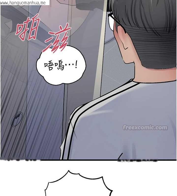 韩国漫画岳母为何那样韩漫_岳母为何那样-第95话-我会干到妳失神为止在线免费阅读-韩国漫画-第60张图片