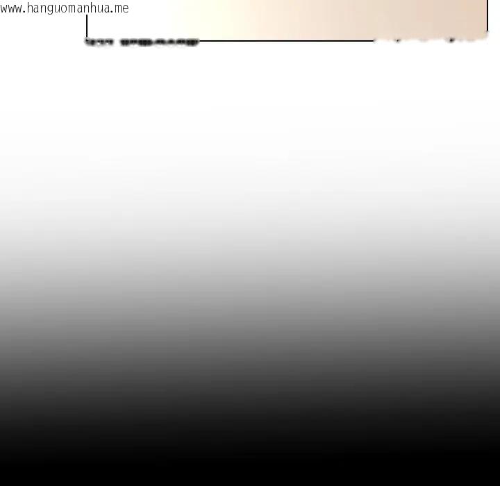 韩国漫画每日攻略计划韩漫_每日攻略计划-第25话在线免费阅读-韩国漫画-第43张图片