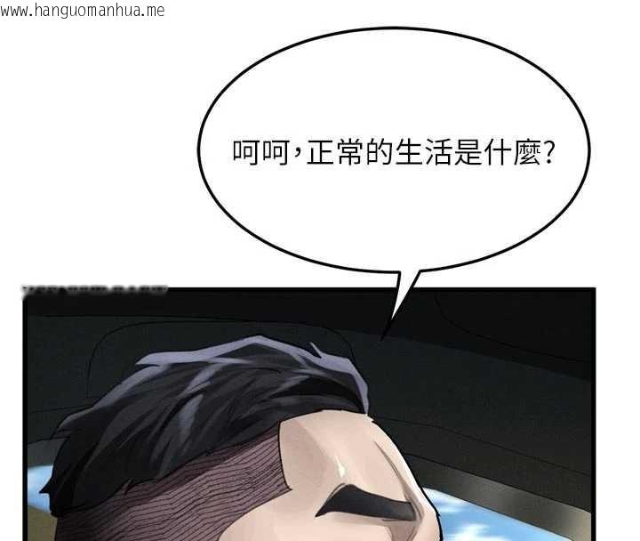 韩国漫画堕落物语2韩漫_堕落物语2-第51话-注定淫乱的生活在线免费阅读-韩国漫画-第77张图片