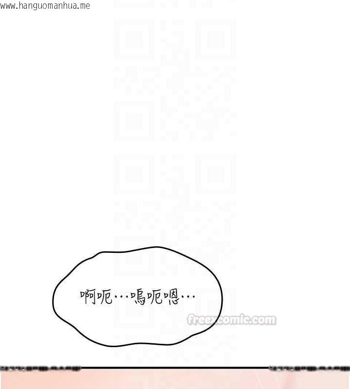 韩国漫画诅咒性转物语韩漫_诅咒性转物语-第20话-红遍整栋楼的变态女在线免费阅读-韩国漫画-第180张图片