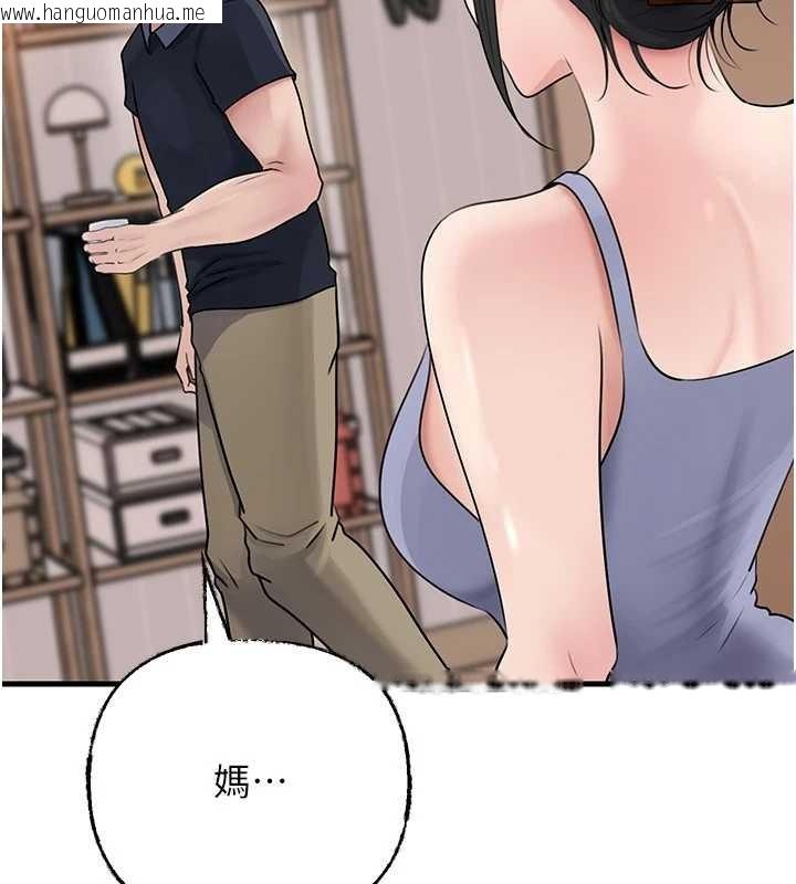 韩国漫画岳母为何那样韩漫_岳母为何那样-第95话-我会干到妳失神为止在线免费阅读-韩国漫画-第133张图片