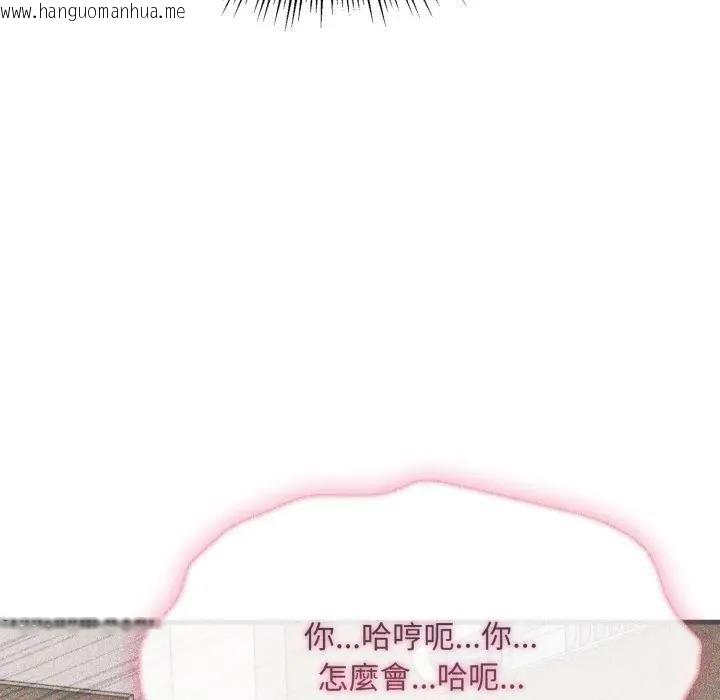 韩国漫画社区人妻的陷阱韩漫_社区人妻的陷阱-第15话在线免费阅读-韩国漫画-第119张图片