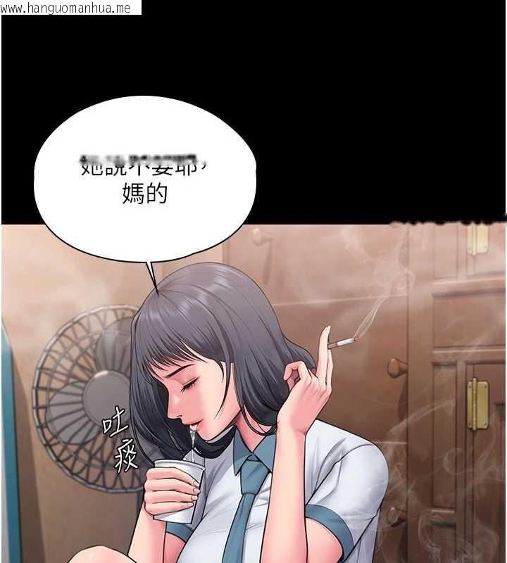 韩国漫画守护妳韩漫_守护妳-第24话-姐姐比较有料喔在线免费阅读-韩国漫画-第40张图片