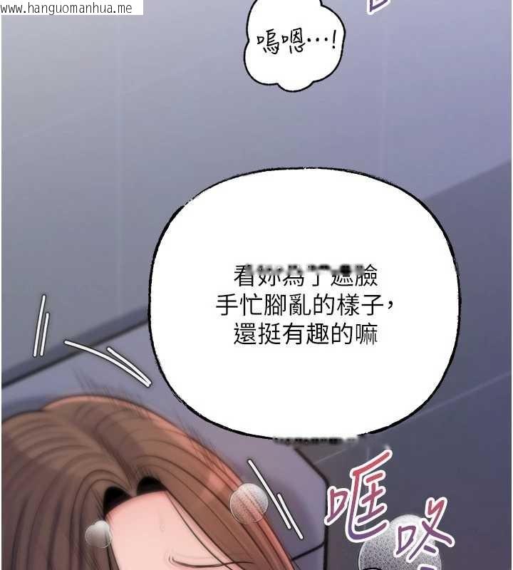 韩国漫画岳母为何那样韩漫_岳母为何那样-第95话-我会干到妳失神为止在线免费阅读-韩国漫画-第94张图片
